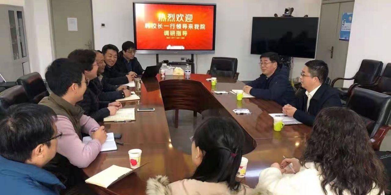 校长韩旭一行到熟女
进行调研